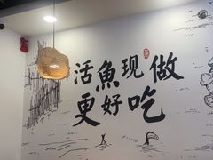 -胖子鱼·天水麻辣鱼火锅(秦州407店)