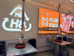 -哈哈碳都·牛肋条无限自助烤肉(宝龙店)