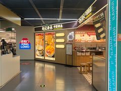 -7mall美食潮地标