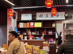 -一烙锅(友谊店)