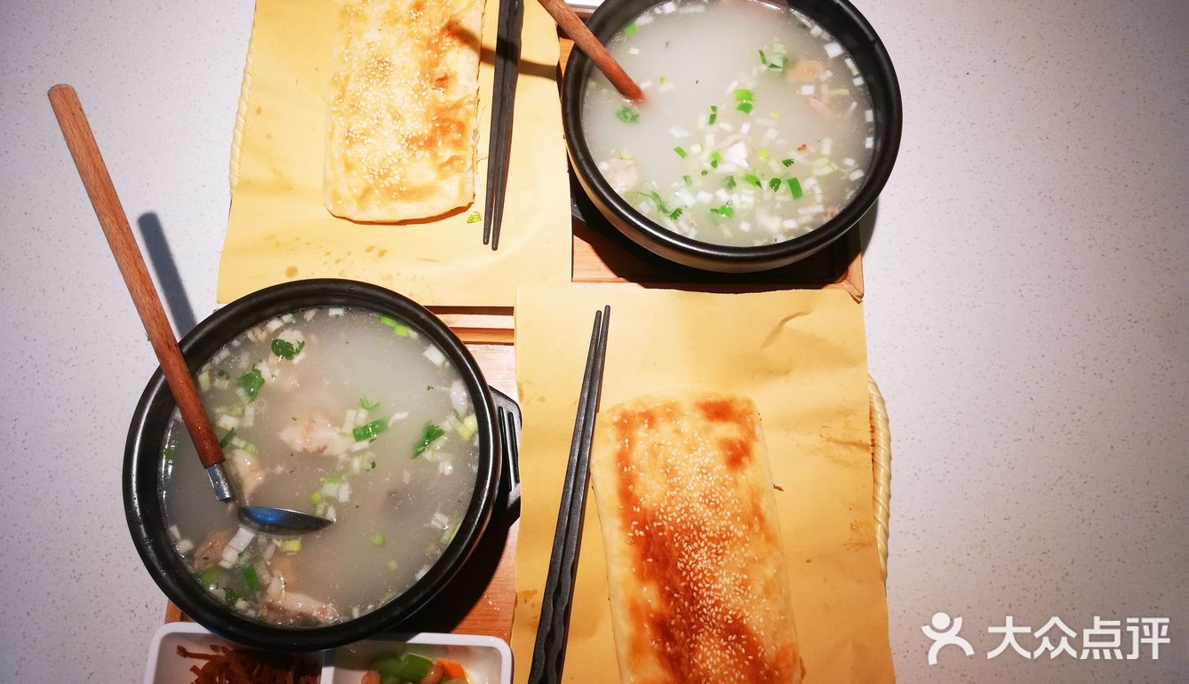 天冷了，喝碗羊汤热热身吧[调皮][调皮]