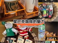 -星巴克(广州中华广场B1层店)