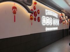 -旺达·福州菜(正大广场店)