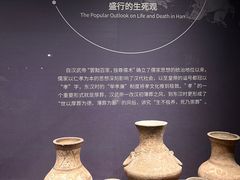 -齐文化博物馆