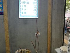 -马光荣肉丸糊辣汤(边东街店)