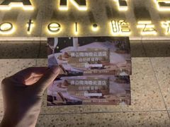 -云尚自助餐厅(佛山南海瞻云酒店)
