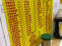 -酸辣粉(氹仔店)