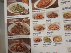 -兰湘子·湘菜小炒(济南领秀城店)