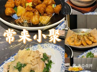 每家常来的dp 套餐都不一样哟 天德店不在商场里