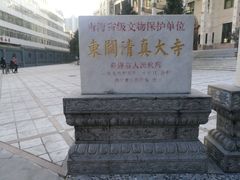 -西宁市东关清真大寺