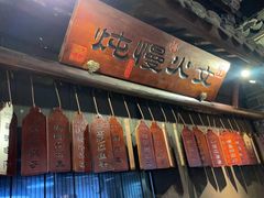 -一味大院•桐庐菜传承店(春江路店)