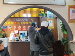 -穆得·老周家牛肉烧饼(普利街店)