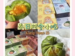 -稻香村(观前街店)