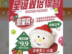 -苏梅花园(群星城店)
