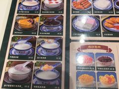 -广信牛奶甜品世家(台东店)