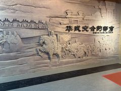 -敦煌市博物馆