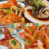  美食博主推荐这家海口老字号面朝大海鲜