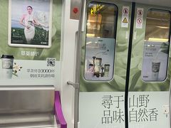 -萃茶师(琅西店)