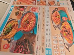 -半天妖烤鱼(中山路店)