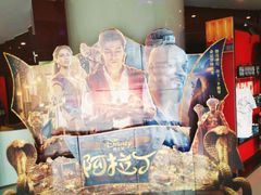 -万达影城(IMAX激光铁西万达广场店)