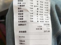 -盈田盈粥庄(博山东路店)
