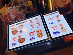 -八婆婆烧仙草(曾厝垵店)