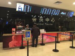 -金熊国际影城(益庄店)