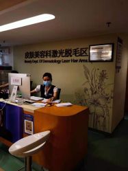 -深圳美莱医疗美容医院