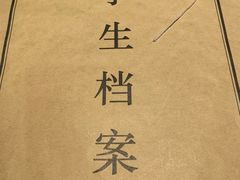 -叁拾壹丨浮世绘x壹拾叁沉浸演绎剧场