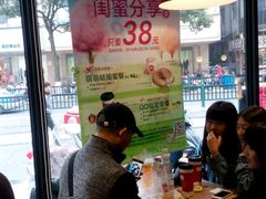 -85度C(苏州石路店)