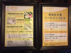 -旭川 SPA·按摩·足道(大木桥路店)