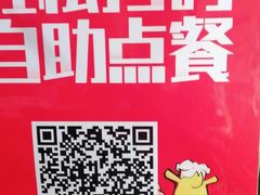 -申记串道(中街店)