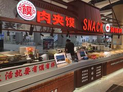 -食悦天美食广场(长沙IFS国金中心店)