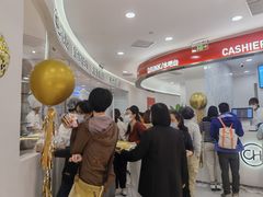 -欧包遇见茶(城光荟店)