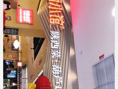 -大厨小馆(华阳城店)