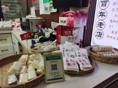 -李氏憨粑粑(官渡古镇店)