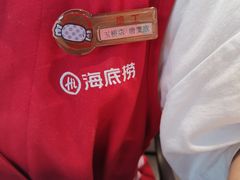 -海底捞火锅(玉桥商业广场店)