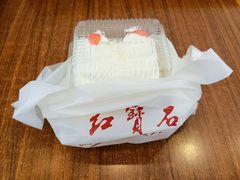 -红宝石·鲜奶小方·海派西点房(四平店)