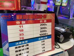 -大玩家超乐场(河东万达广场店)