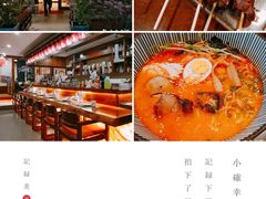 -一心创作料理屋(经开万达店)