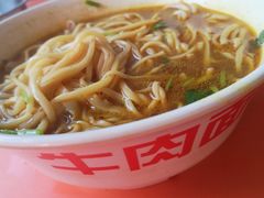 -桥西拉面