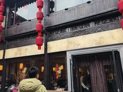-二泉园老菜馆·百年无锡菜