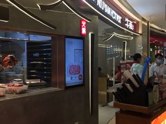 -宝龙城(杭州滨江店)