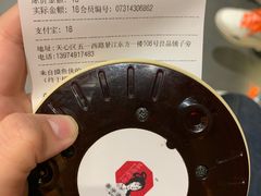 -茶颜悦色(嘉顿一楼吉时赏味游园会店)