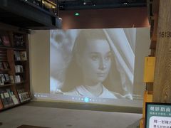 -半山书局(新世纪商城店)