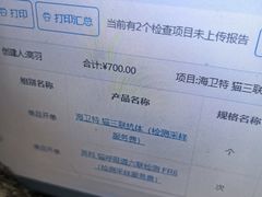 -乖乖宠物医院·猫科·急重症中心(车站北路分院)