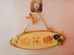 -皇逅私人影院(九洲店)