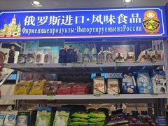-老边饺子馆(东单店)