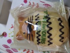 -多乐之日(和平伊势丹店)
