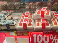 -味多美蛋糕(双安店)